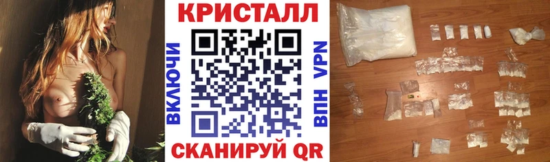 Амфетамин Premium  МЕГА зеркало  Знаменск 