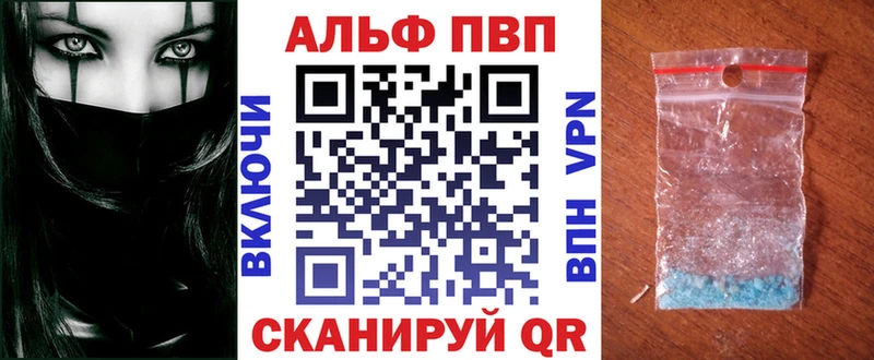 OMG ссылки  Знаменск  A-PVP VHQ 