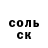 ГАШ гашик KD Bradshaw