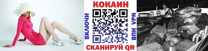 COCAIN 98%  Знаменск 