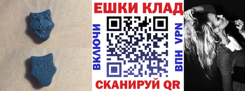 KRAKEN зеркало  Знаменск  ЭКСТАЗИ Cube 