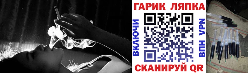 Гашиш убойный  где купить   Знаменск 