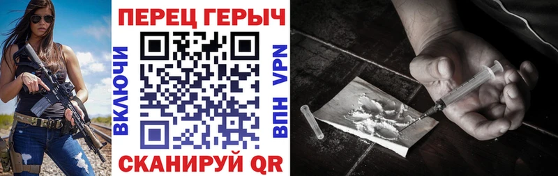 Героин афганец  закладки  Знаменск 