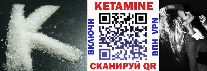 KRAKEN tor  Знаменск  КЕТАМИН VHQ 