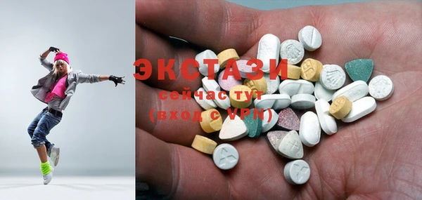 марки lsd Баксан