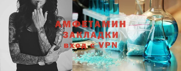 гашишное масло Балахна