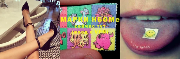 гашишное масло Балахна