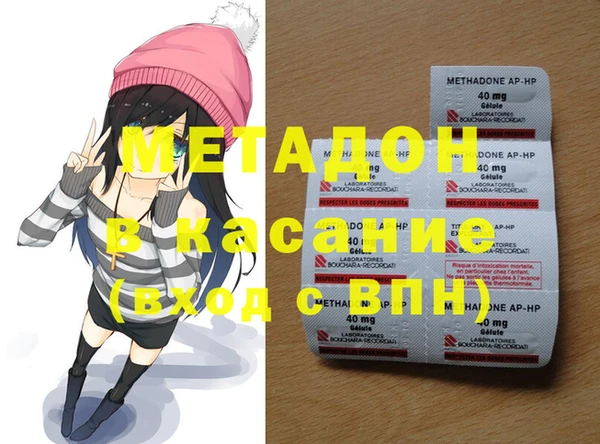2c-b Балабаново