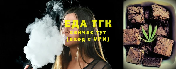 гашишное масло Балахна