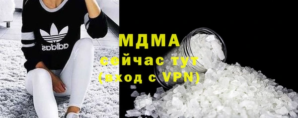 гашишное масло Балахна