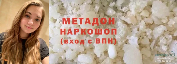 2c-b Балабаново