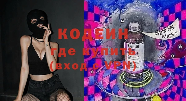 2c-b Балабаново