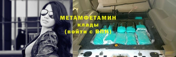 2c-b Балабаново