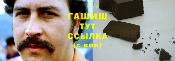 марки lsd Баксан