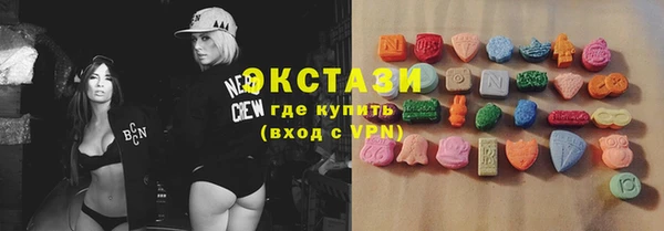 марки lsd Баксан