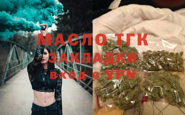 гашишное масло Балахна