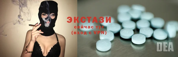 2c-b Балабаново
