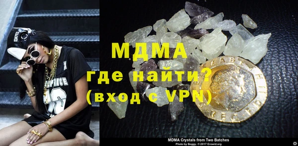 гашишное масло Балахна