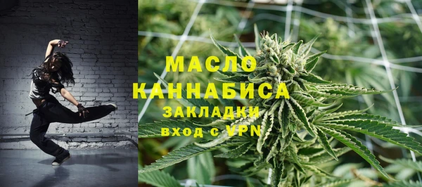 гашишное масло Балахна