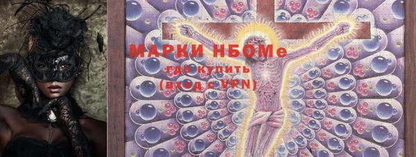 марки lsd Баксан
