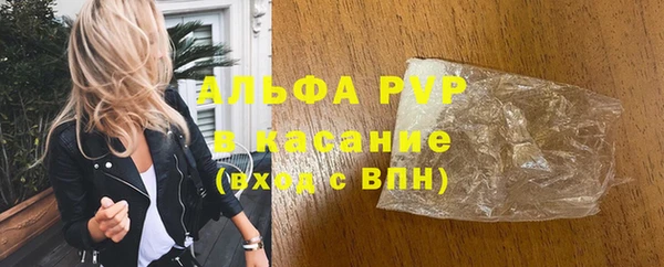 гашишное масло Арсеньев