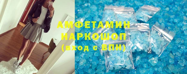 2c-b Балабаново