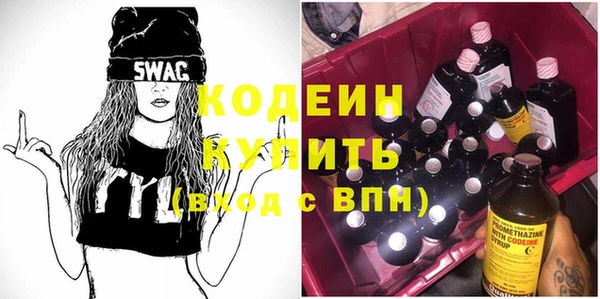 2c-b Балабаново