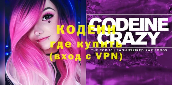 гашишное масло Балахна
