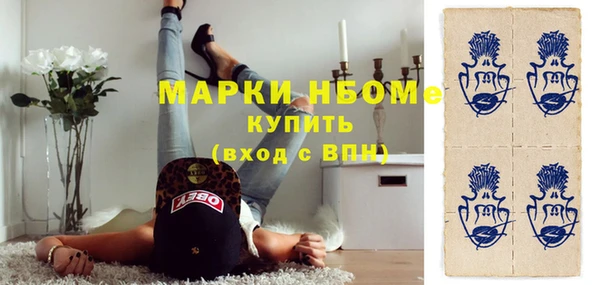 гашишное масло Балахна