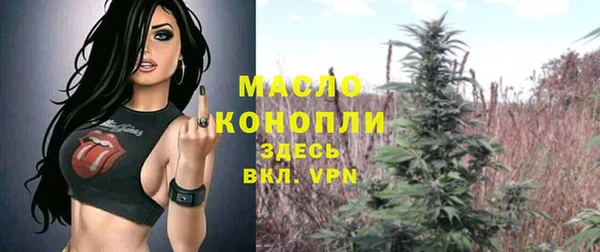 гашишное масло Балахна