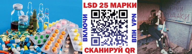 ЛСД экстази кислота  Знаменск 