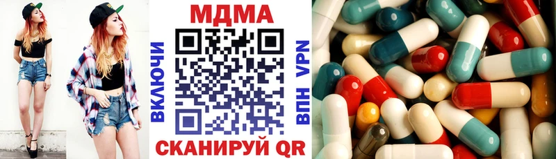 MDMA Molly Знаменск