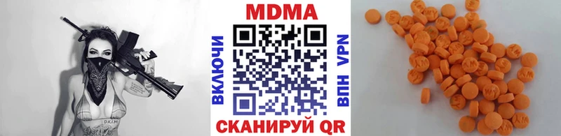 МДМА crystal кракен зеркало Знаменск