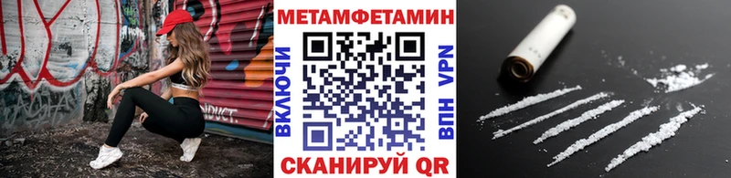 Первитин витя  KRAKEN онион  Знаменск 