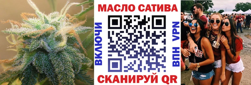 ТГК гашишное масло  Знаменск 